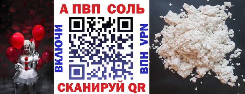 Alpha-PVP мука  Новосибирск 
