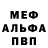 МЕТАДОН белоснежный Alma Archibald