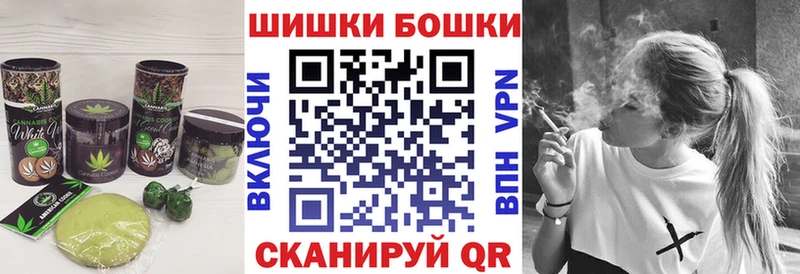 Canna-Cookies конопля Новосибирск