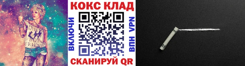 гидра вход цена наркотик Новосибирск КОКАИН Columbia
