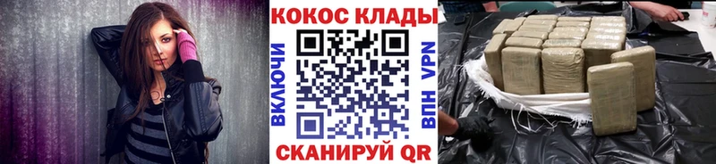 Кокаин Колумбийский Новосибирск