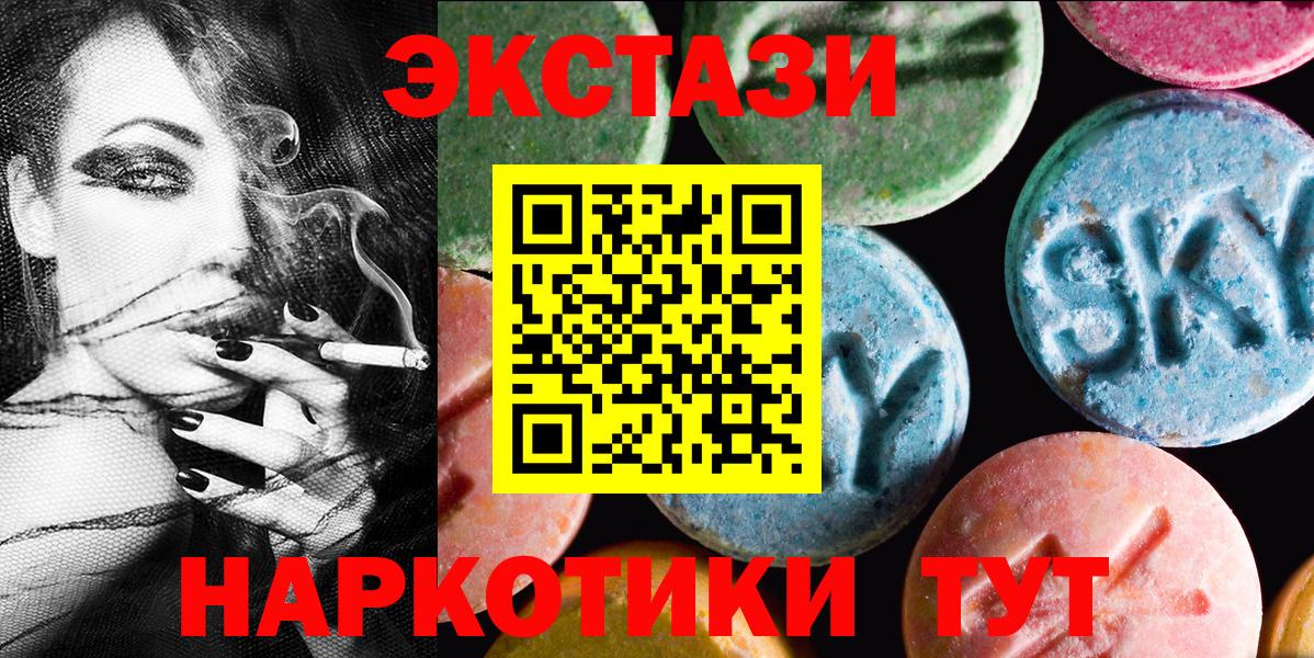 Экстази бентли  Экстази MDMA  Новосибирск  Ecstasy  Вход с VPN 