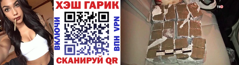 Гашиш Ice-O-Lator  Новосибирск 