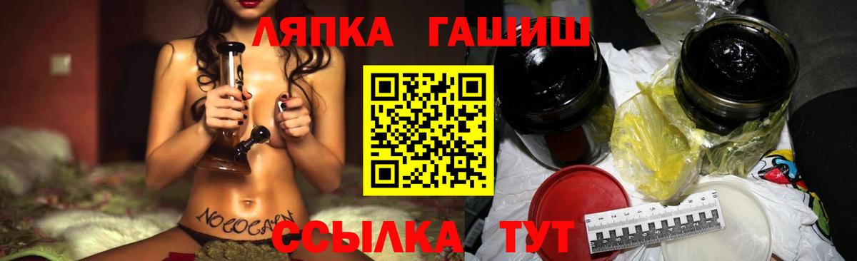 Новосибирск  Гашиш  Вход с VPN  ГАШ hashish 