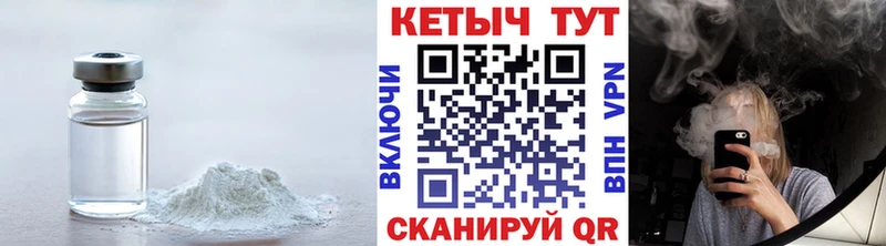 КЕТАМИН VHQ  цена наркотик  Новосибирск 