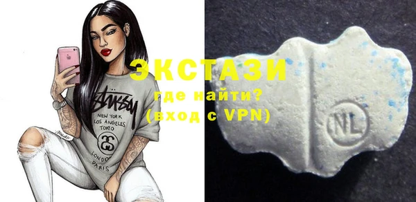 прущие крисы Новокубанск