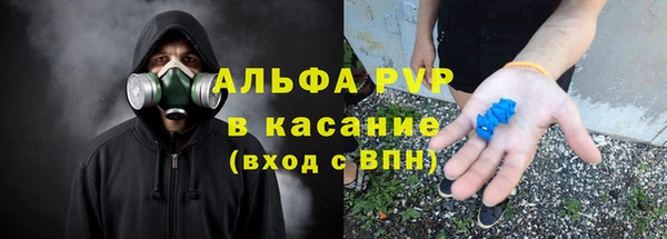 MESCALINE Абинск