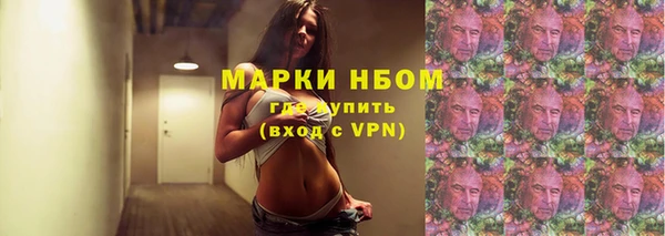 эйфоретик Абдулино