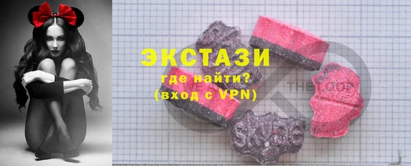 эйфоретик Абдулино