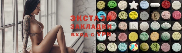 MESCALINE Абинск