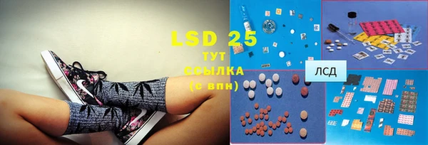 MESCALINE Абинск