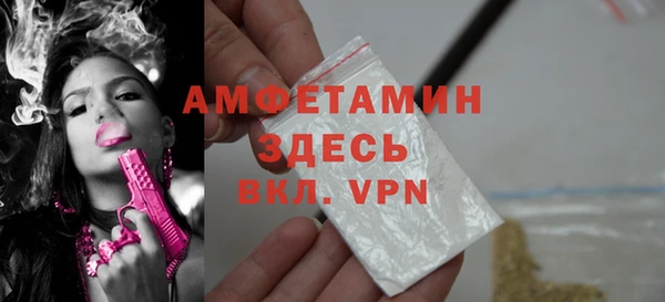 эйфоретик Абдулино
