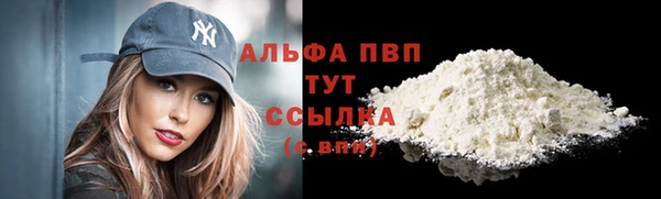 кокаин премиум Новозыбков