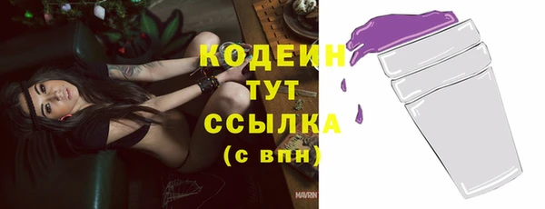 кокаин премиум Новозыбков