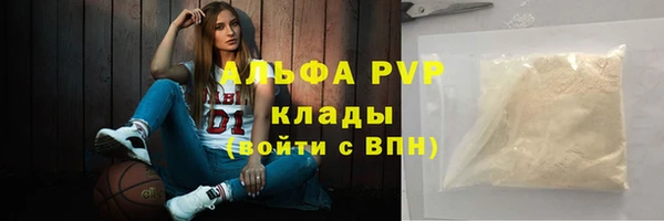 a pvp Абаза