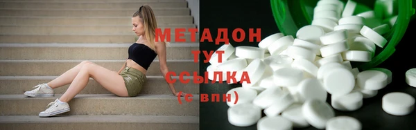 эйфоретик Абдулино