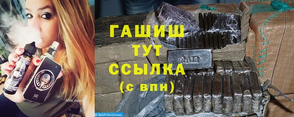 эйфоретик Абдулино