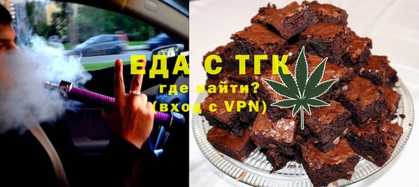 MESCALINE Абинск