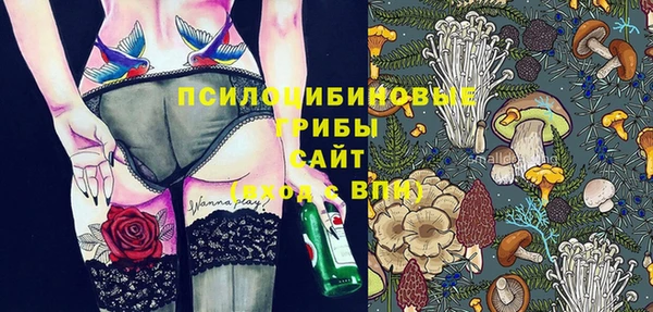 кокаин премиум Новозыбков