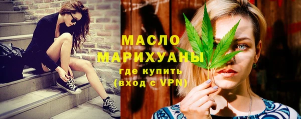 эйфоретик Абдулино