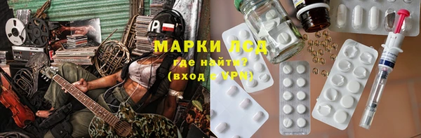 кокаин премиум Новозыбков