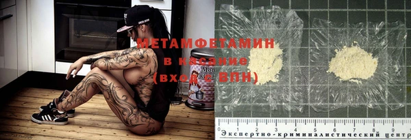 кокаин премиум Новозыбков