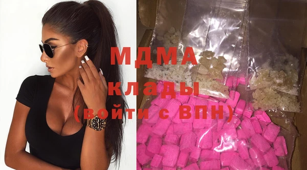 эйфоретик Абдулино