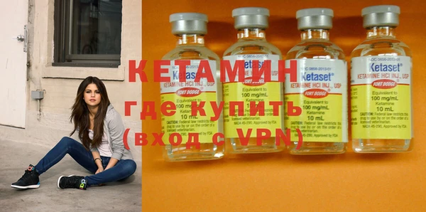 кокаин премиум Новозыбков