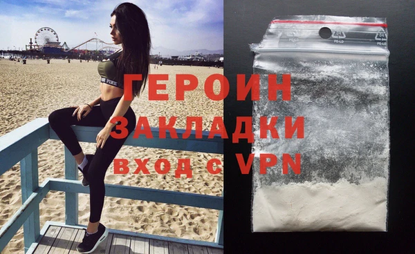 эйфоретик Абдулино