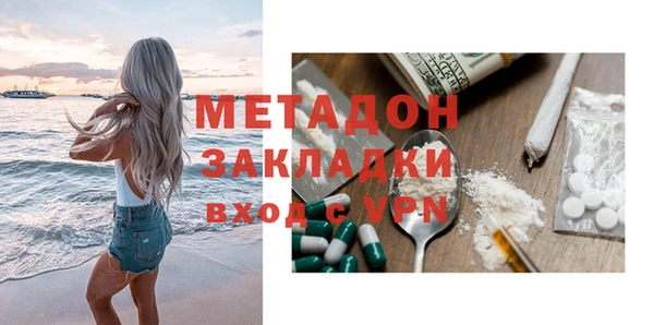 прущие крисы Новокубанск