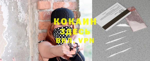 MESCALINE Абинск