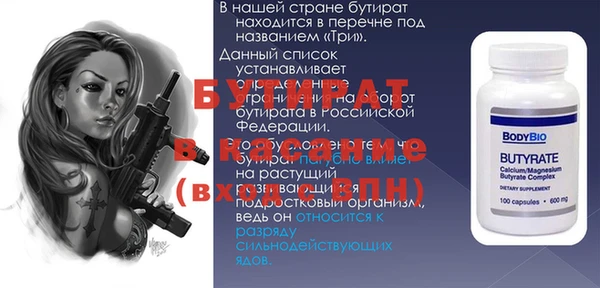 эйфоретик Абдулино