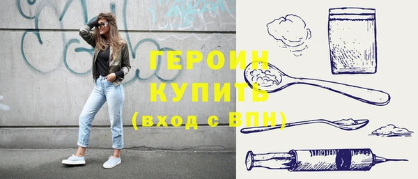 прущие крисы Новокубанск