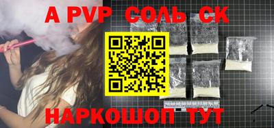 скорость mdpv Ипатово