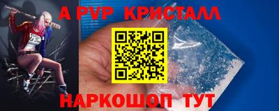 кристаллы Изобильный