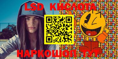 кристаллы Изобильный