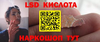 кристаллы Изобильный