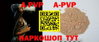 скорость mdpv Ипатово