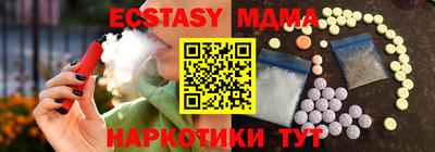 кристаллы Изобильный