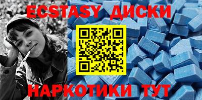 скорость mdpv Ипатово