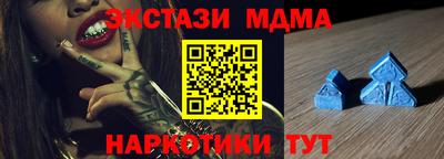 mdpv Ирбит