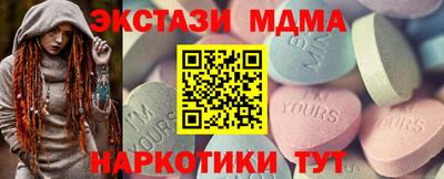 mdpv Ирбит