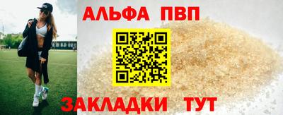 кристаллы Изобильный