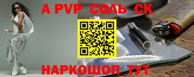 скорость mdpv Ипатово