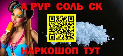 скорость mdpv Ипатово
