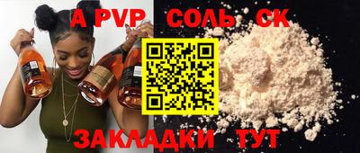 mdpv Ирбит
