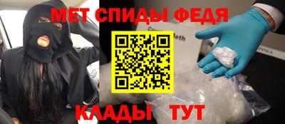 кристаллы Изобильный