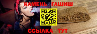кристаллы Изобильный