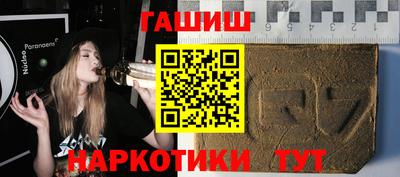 кристаллы Изобильный