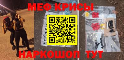 кристаллы Изобильный